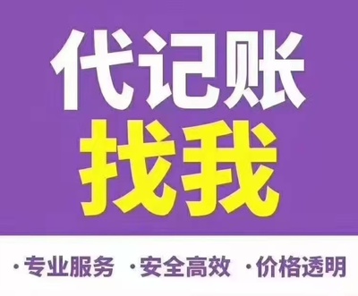 郫都區(qū)公司注冊與營業(yè)執(zhí)照代辦全攻略 服務專業(yè)、流程簡化、您創(chuàng)業(yè)的可靠伙伴