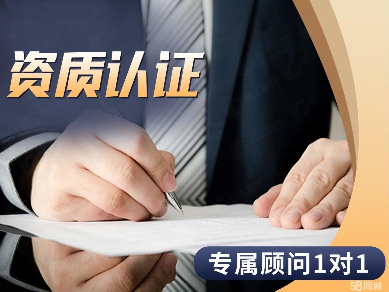 唐山企業(yè)全生命周期服務指南 從注冊變更到注銷的一站式解決方案