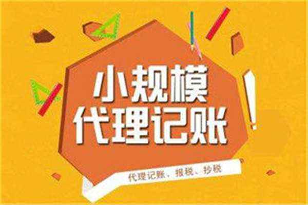 邯鄲軟件服務行業(yè)代辦注冊公司指南 流程、材料與注意事項