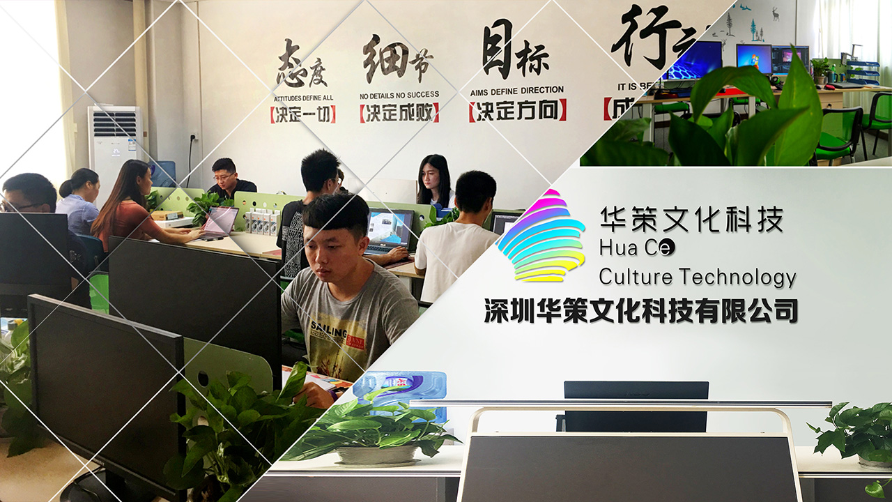 數(shù)字科技賦能文化創(chuàng)新 華策文化科技的創(chuàng)意實踐