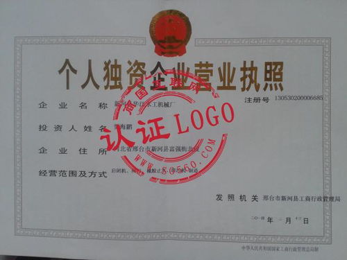新河縣華江水工機械廠